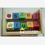 ALAT PERAGA EDUKATIF